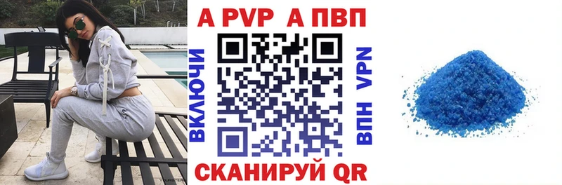 Alpha-PVP крисы CK Полевской