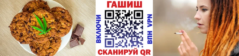Canna-Cookies конопля  Полевской 