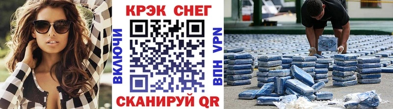 Кокаин Эквадор  Полевской 