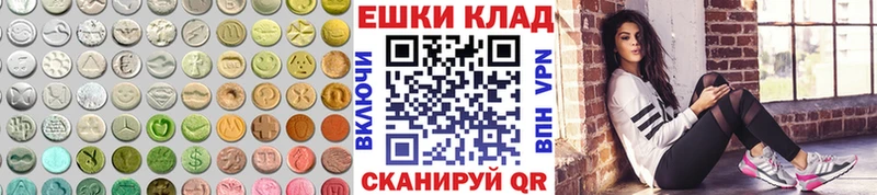 Ecstasy круглые Полевской