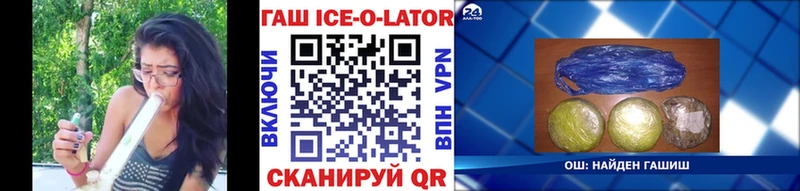 наркота  Полевской  ГАШ убойный 