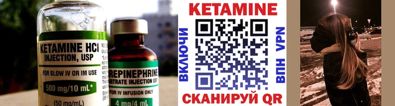 КЕТАМИН VHQ  купить наркоту  Полевской 