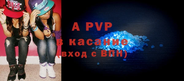 амф Баксан