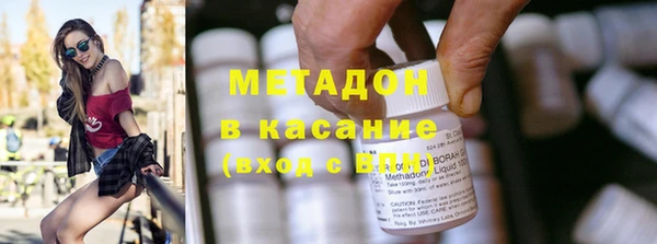 COCAINE Армянск