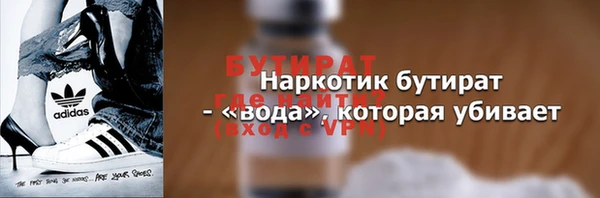 мефедрон мука Наволоки