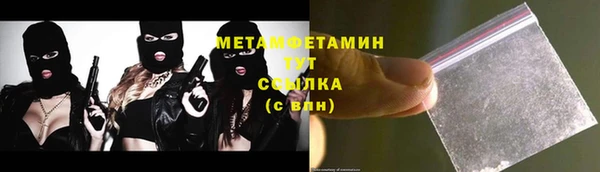 амф Баксан