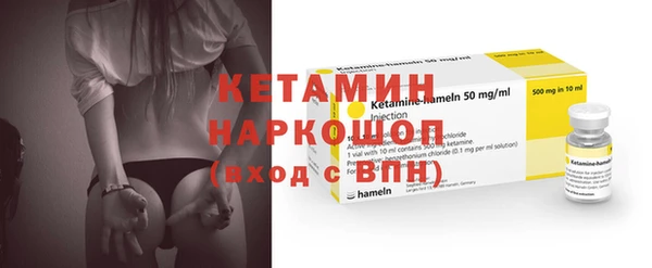 прущая мука Балахна