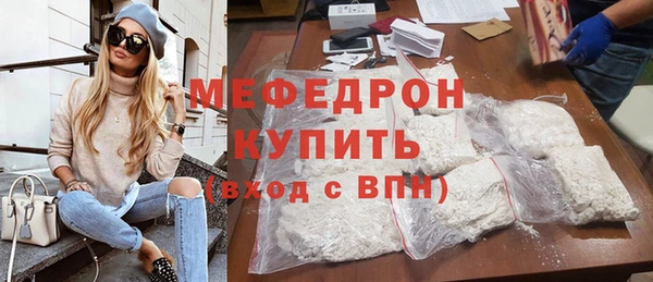 амф Баксан