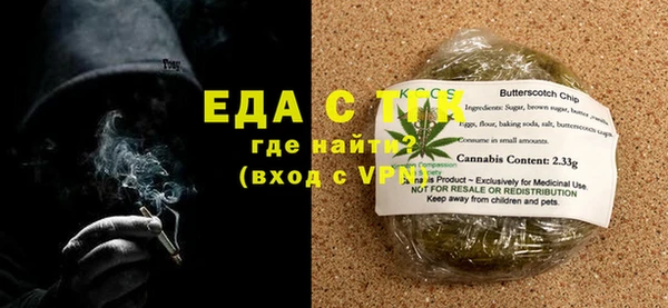 прущая мука Балахна