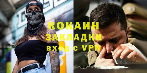прущая мука Балахна