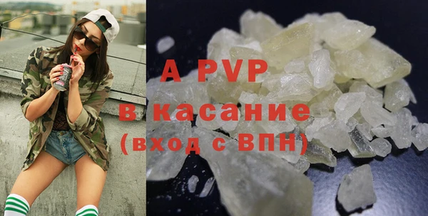 мефедрон мука Наволоки