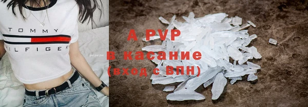 а пвп мука Навашино