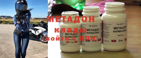 мефедрон мука Наволоки