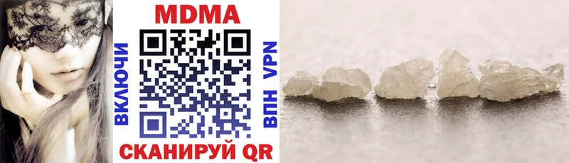 МДМА VHQ  Полевской 