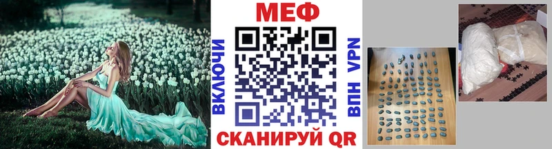 магазин    Полевской  МЕФ мука 