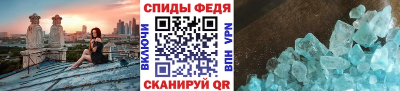 хочу   Полевской  гидра ССЫЛКА  Первитин Methamphetamine 