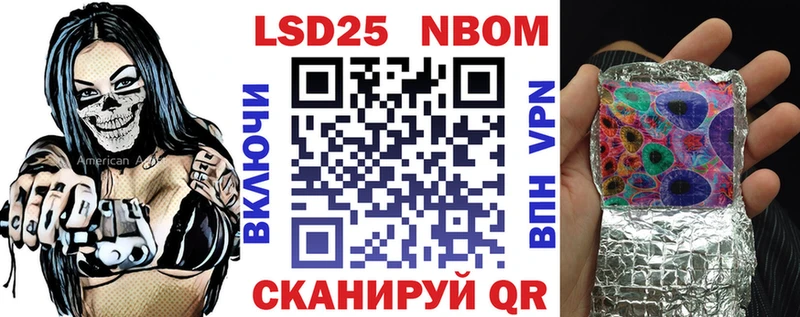 МЕГА ссылка купить цена Полевской Марки N-bome 1,5мг