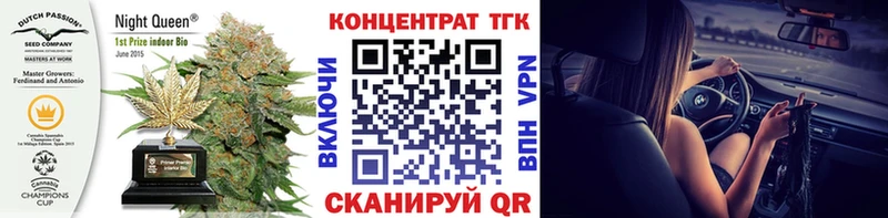 ТГК вейп с тгк  Полевской 